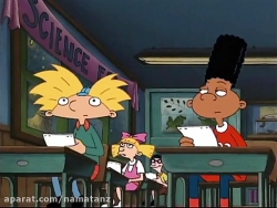 انیمیشن آرنولد فصل 5 قسمت 23 - hey arnold
